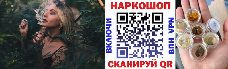 Купить наркотики Староминская COCAIN Меф A-PVP ГАШИШ