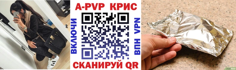 Alpha-PVP СК  darknet телеграм  Староминская  магазин продажи  