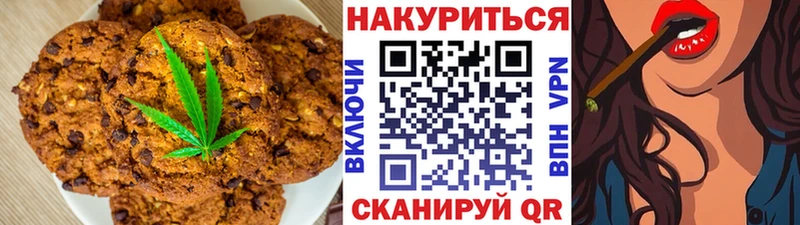 Cannafood марихуана  Староминская 