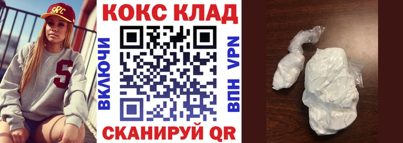 Кокаин 98% Староминская
