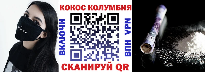 Cocaine FishScale  Староминская 