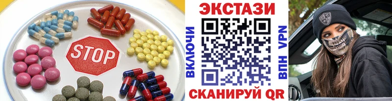 Ecstasy Дубай Староминская
