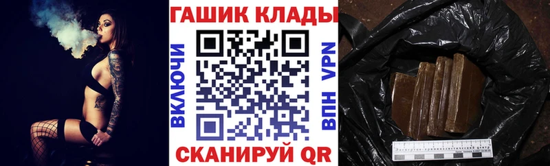 ГАШ ice o lator  Староминская 