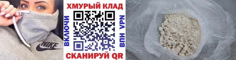 ссылка на мегу ССЫЛКА  Староминская  Героин афганец 