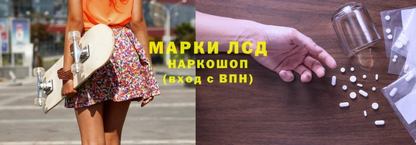 дистиллят марихуана Алексин