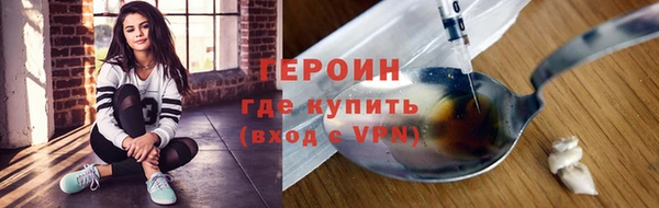 прущая мука Нефтекумск