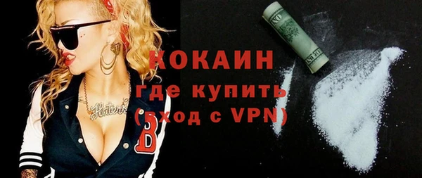 MDMA Premium VHQ Абаза