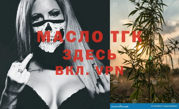 прущие крисы Алексеевка