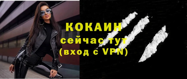 прущие крисы Алексеевка