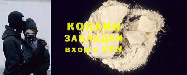прущие крисы Алексеевка