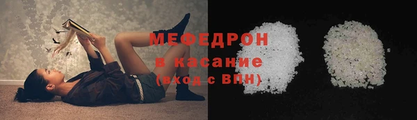 MDMA Premium VHQ Абаза