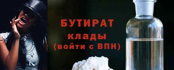 дистиллят марихуана Алексин