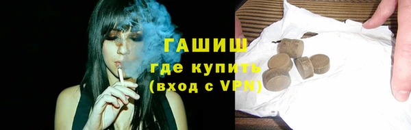 синтетический гашиш Нефтегорск