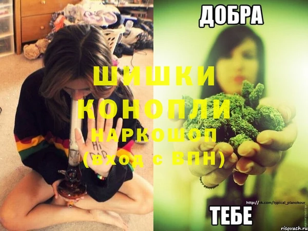 ALPHA-PVP Абинск