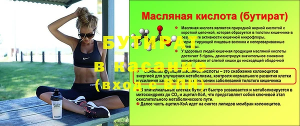MDMA Premium VHQ Абаза