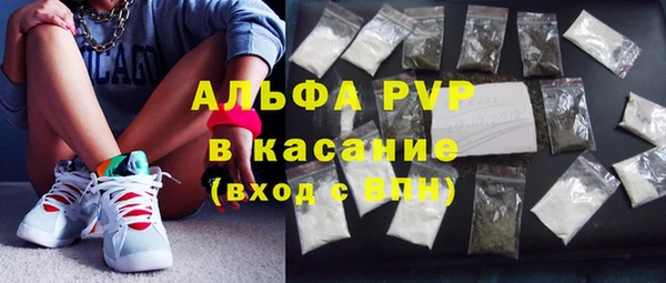 прущие крисы Алексеевка