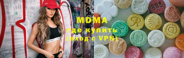 дистиллят марихуана Алексин