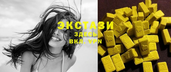 Альфа ПВП Абдулино