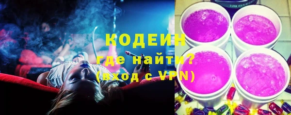 ALPHA-PVP Абинск
