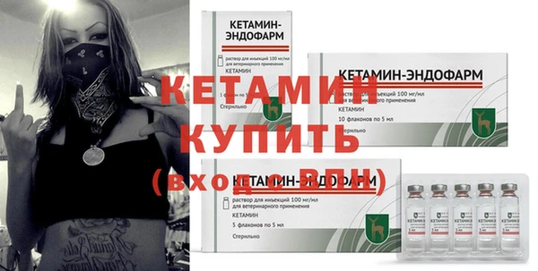 ALPHA-PVP Абинск
