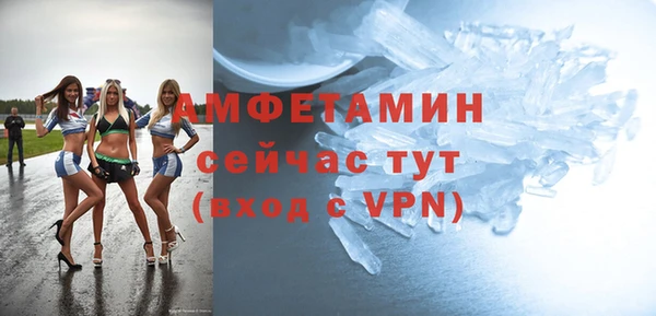 прущие крисы Алексеевка
