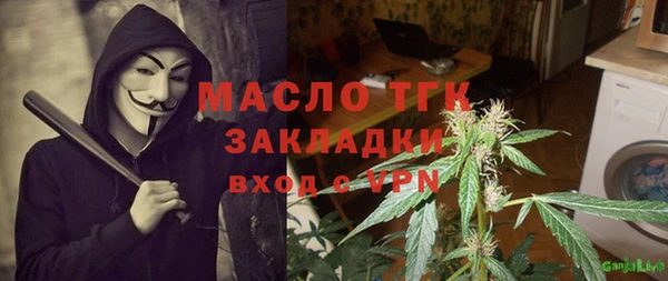 Альфа ПВП Абдулино
