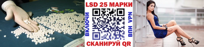 МЕГА зеркало  это состав  ЛСД экстази кислота  сколько стоит  Староминская 