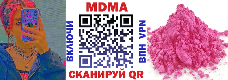 МДМА crystal  Староминская 