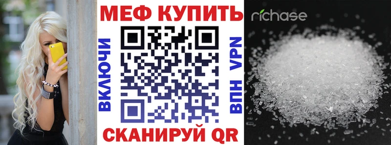 МЯУ-МЯУ VHQ  Староминская 