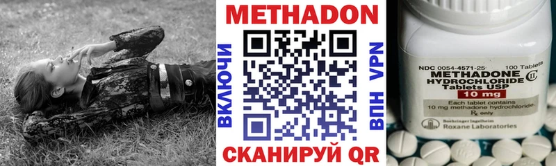 где купить наркоту  дарк нет официальный сайт  mega рабочий сайт  МЕТАДОН мёд  Староминская 
