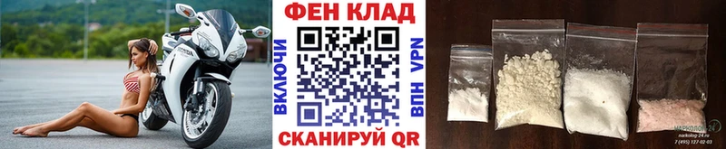 МЕТАМФЕТАМИН пудра гидра сайт Староминская